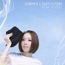 [枚数限定][限定盤]SUMMER LIGHT/STORY(初回限定盤B)/愛内里菜[CD+DVD]【返品種別A】