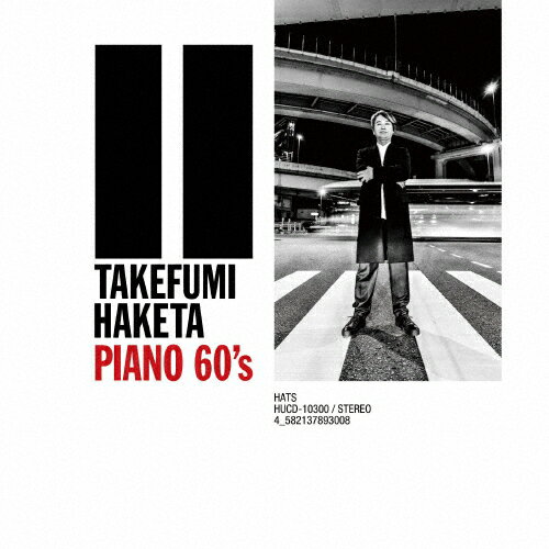 PIANO 60's/羽毛田丈史[CD]【返品種別A】