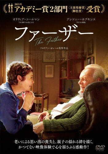 【送料無料】ファーザー/アンソニー・ホプキンス[DVD]【返品種別A】のサムネイル