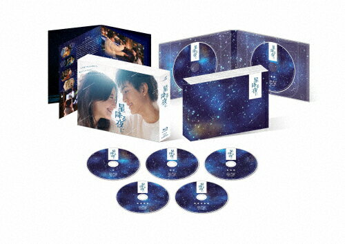 【送料無料】星降る夜に Blu-ray BOX/吉高由里子[Blu-ray]【返品種別A】