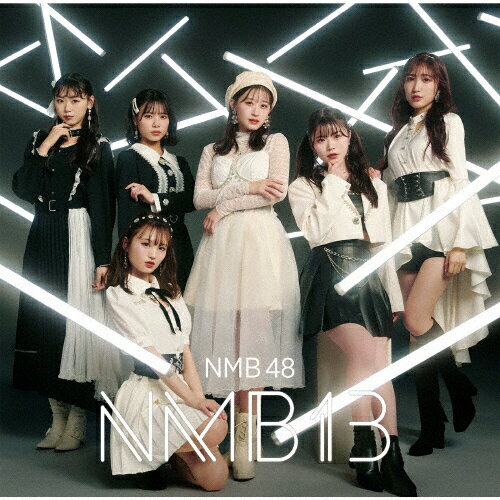 【送料無料】[限定盤][Joshinオリジナル特典付]NMB13(初回限定盤/Type-B)/NMB48[CD+DVD]【返品種別A】のサムネイル