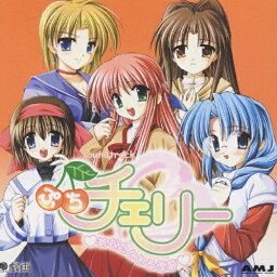 ぷちチェリー/ゲーム・ミュージック[CD]【返品種別A】