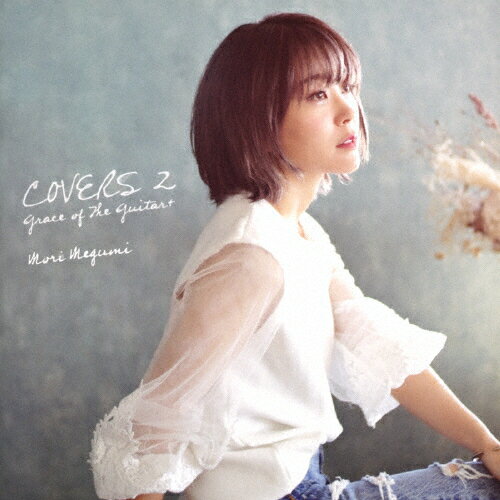 COVERS2 Grace of The Guitar+/ [CD]ʼA