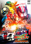 【送料無料】スーパーヒーロー大戦GP 仮面ライダー3号 コレクターズパック/竹内涼真[DVD]【返品種別A】