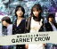 Ϥޤȸ/GARNET CROW[CD]ʼA