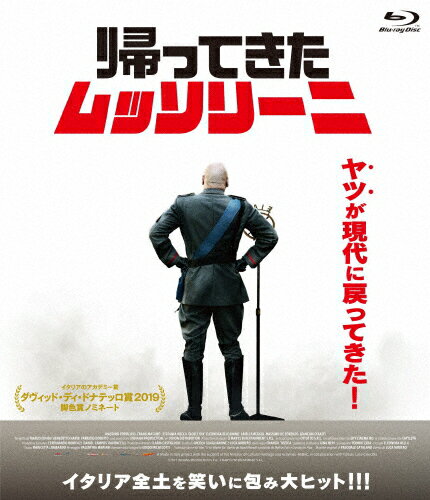 【送料無料】[枚数限定]帰ってきたムッソリーニ/マッシモ・ポポリツィオ[Blu-ray]【返品種別A】