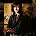 Wonder Wings/ダイアモンド☆ユカイ[CD]【返品種別A】