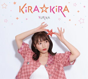 【送料無料】[枚数限定][限定盤]KiRA☆KiRA(初回生産限定盤)【CD+Blu-ray】/YURiKA[CD+Blu-ray]【返品種別A】