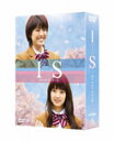 【送料無料】IS(アイエス)〜男でも女でもない性〜 DVD-BOX/福田沙紀[DVD]【返品種別A】