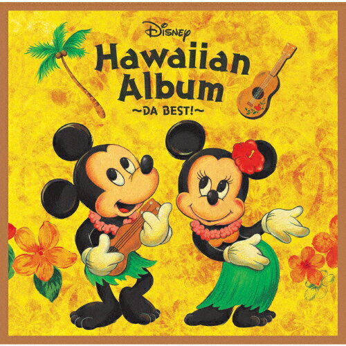 Disney Hawaiian Album DA BEST!/オムニバス[CD]【返品種別A】のサムネイル