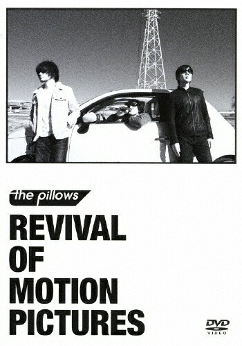 【送料無料】REVIVAL OF MOTION PICTURES/the pillows[DVD]【返品種別A】