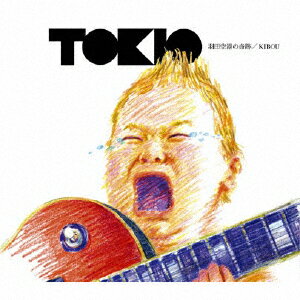 [枚数限定]羽田空港の奇跡/KIBOU/TOKIO[CD]通常盤【返品種別A】