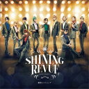 舞台「劇団シャイニング from うたの☆プリンスさまっ♪『SHINING REVUE』レビューソングコレクション」/小澤廉[CD]【返品種別A】