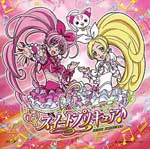 ラ♪ラ♪ラ♪スイートプリキュア♪/ワンダフル↑パワフル↑ミュージック!!(DVD付)/工藤真由,池田彩[CD+DVD]【返品種別A】