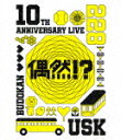 yz10th Anniversary Live -R?!-yBlu-rayz/V[Blu-ray]yԕiAz