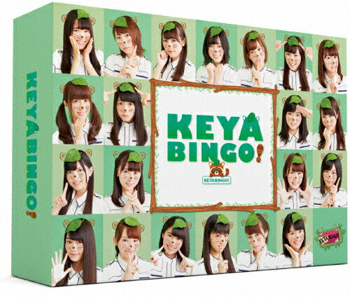 【送料無料】全力!欅坂46バラエティー KEYABINGO! Blu-ray BOX/欅坂46[Blu-ray]【返品種別A】