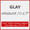 【送料無料】 限定盤 先着特典付 whodunit /シェア(GLAY EXPO limited edition)【CD Blu-ray グッズ】/GLAY CD Blu-ray 【返品種別A】