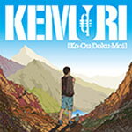 【Ko-Ou-Doku-Mai】/KEMURI[CD]【返品種別A】