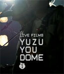 【送料無料】LIVE FILMS YUZU YOU DOME DAY 1 〜二人で、どうむありがとう〜/ゆず[Blu-ray]【返品種別A】