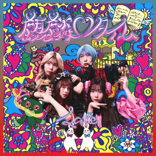 麒麟・タイム/Satie/MAPA[CD]【返品種別A】(2)