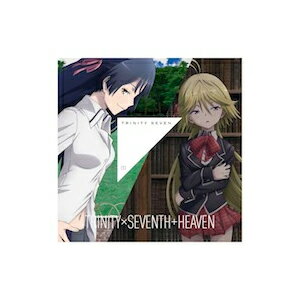 トリニティセブン エンディング・ソング Theme3「TRINITY×SEVENTH+HEAVEN」(DVD付)/Security Politti ..