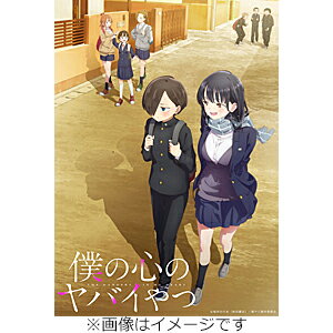 【送料無料】僕の心のヤバイやつ Blu-ray 第1巻/アニメーション[Blu-ray]【返品種別A】 1