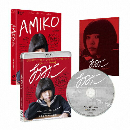 【送料無料】あみこ/春原愛良[Blu-ray]【返品種別A】