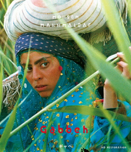 品　番：IVBD-1344発売日：2025年12月19日発売出荷目安：発売日前日〜3日□「返品種別」について詳しくはこちら□品　番：IVBD-1344発売日：2025年12月19日発売出荷目安：発売日前日〜3日□「返品種別」について詳しくはこちら□Blu-ray Disc映画(洋画)発売元：アイ・ヴィ・シーイランの伝統的な手織りの絨毯“ギャベ”を老夫婦が小川で洗っていると、そこに美しい女性が魔法のように現われる。彼女の名前もギャベという。絨毯と同じだった。老婆がギャベに語りかけると、彼女は身の上話を始める。過去、家族、そして外の世界の青年に恋をしたこと…。彼との結婚を父親に反対されたギャベは、とある決断をする。制作年：1996制作国：イラン、フランスディスクタイプ：片面1層カラー：カラー映像サイズ：ビスタアスペクト：16：9映像特典：オリジナル予告編その他特典：解説ブックレット収録情報《1枚組》ギャベ モフセン・マフマルバフ Blu-ray監督モフセン・マフマルバフ脚本モフセン・マフマルバフ音楽ホセイン・アリザデ出演ジャガイエク・ジョタトアッバス・サヤヒホセイン・モハラミロギエ・モハラミ