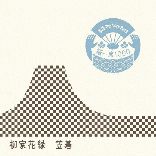  The Very Best ˰1000 ޸/Ȳ[CD]ʼA