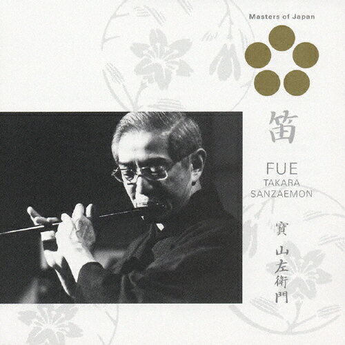 笛/寶山左衛門[CD]【返品種別A】