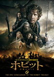 ホビット決戦のゆくえ/イアン・マッケラン DVD 返品種別A