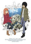 【送料無料】[枚数限定]東のエデン VOL.1/アニメーション[DVD]【返品種別A】