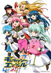 【送料無料】EMOTION the Best ギャラクシーエンジェルX DVD-BOX/アニメーション[DVD]【返品種別A】