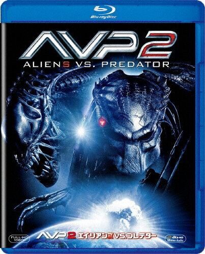 AVP2 エイリアンズVS.プレデター/スティーブン パスカル Blu-ray 【返品種別A】