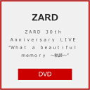 【送料無料】ZARD 30周年記念ライブ『ZARD 30th Anniversary LIVE “What a beautiful memory ～軌跡～ 』【DVD】/ZARD DVD 【返品種別A】