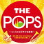 ľ NEW RECORDING collections No.1 THE POPS ߤܤ̾ԡ/ŷƻ,ɥȥ[CD]ʼA