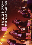 ̵AKB48 ꥯȥ åȥꥹȥ٥100 2008/AKB48[DVD]ʼA