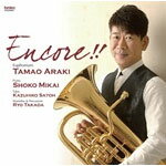 Encore!!/r؋ʏ[CD]yԕiAz