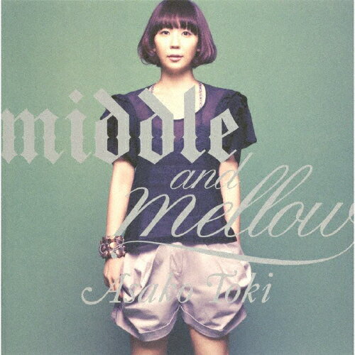 middle & mellow of ASAKO TOKI/土岐麻子[CD]【返品種別A】