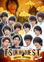【送料無料】ツキステ。TV特別版「TSUKINO QUEST(ツキクエ)BLACK VS.WHITE 〜囚われの黒田・白田を救出せよ〜」通常版/校條拳太朗[Bl...