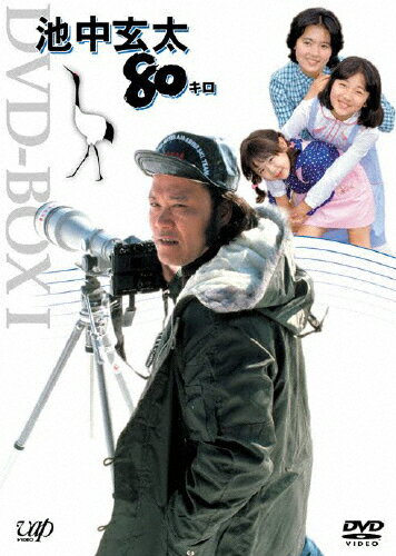 楽天市場】池中玄太80キロDVD-BOX Iの通販 楽天市場】池中玄太80キロDVD-BOX Iの通販