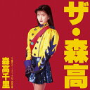 【送料無料】[枚数限定][限定版]「ザ・森高」ツアー1991.8.22 at 渋谷公会堂(完全初回生産限定)/森高千里[Blu-ray]【返品種別A】