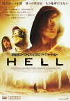 【送料無料】HELL/ハンナ・ヘルツシュプルング[DVD]【返品種別A】