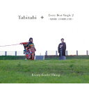 【送料無料】 枚数限定 Tabitabi Every Best Single 2 ～MORE COMPLETE～(Blu-ray2枚組付)/Every Little Thing CD Blu-ray 通常盤【返品種別A】