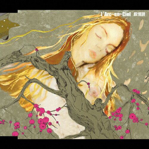 叙情詩/L'Arc〜en〜Ciel[CD]【返品種別A】