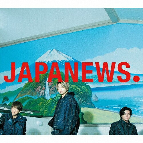 【送料無料】[枚数限定][限定盤]JAPANEWS(初回盤A)【2CD+DVD】/NEWS[CD+DVD]【返品種別A】のサムネイル