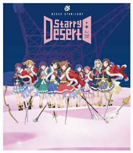 【送料無料】「少女☆歌劇 レヴュースタァライト」2ndスタァライブ“Starry Desert Blu-ray/スタァライト九九組 Blu-ray 【返品種別A】