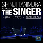 【送料無料】[枚数限定][限定盤]SHINJI TANIMURA RECITAL 2022「THE SINGER」～夢のその先～/谷村新司[SHM-CD+DVD]【返品種別A】
