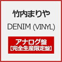 【送料無料】[枚数限定][限定]DENIM(VINYL)(完全生産限定盤)【アナログ盤】/竹内まりや[ETC]【返品種別A】