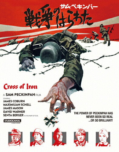 品　番：KIZW-90001/5発売日：2025年10月15日発売出荷目安：2〜5日□「返品種別」について詳しくはこちら□※数量限定につき、お一人様1枚(組)限り品　番：KIZW-90001/5発売日：2025年10月15日発売出荷目安：2〜5日□「返品種別」について詳しくはこちら□Ultra HD Blu-ray★この商品(4K Ultra HD Blu-ray)の再生には対応している機器が必要です★映画(洋画)発売元：キングレコード初回限定生産/Blu-ray2枚+特典ディスク(Blu-ray)付/外箱仕様※数量限定につき、お一人様1枚(組)限り1943年、ドイツとソ連軍が死闘を繰り広げたロシア戦線。一時はスターリングラードまで侵攻したドイツ軍はソ連軍の猛反撃により劣勢を極めていた。この前線に着任したシュトランスキー大尉はドイツ軍最高の勲章「鉄十字章」の獲得に異常な執念を燃やす。部下の第2小隊を率いるシュタイナー伍長は兵士たちから厚い信頼があり、卓越した戦闘能力を持つ男。絶望的な状況下、悲痛な運命が展開される…！HDR盤とSDR盤を収録。制作年：1977制作国：イギリス、西ドイツディスクタイプ：片面3層カラー：カラーアスペクト：16：9映像特典：音声解説／Blu−ray1（本編）／Blu−ray2（ドイツ語本編）／特典ディスク【Blu−ray】（Passion＆Poetry：Sam　Peckinpah’s　War／On　location（SD収録）：Sam　Peckinpah、James　Coburn、James　Mason、Maximilian　Schell、David　Warner／Kruger　Kisses　Kern　ほか）その他特典：外箱／解説書音声仕様：モノラルドルビーTrueHD英語日本語字幕/日本語吹替用字幕モノラルドルビーTrueHD日本語収録情報《5枚組》戦争のはらわた 4K Ultra HD Blu-ray&lt;初回限定生産&gt原作ウィリー・ハインリッヒ監督サム・ペキンパー脚本ジュリアス・J・エプスタインウォルター・ケリージェームス・ハミルトン出演ジェームズ・コバーンマクシミリアン・シェルジェームズ・メイスンデヴィッド・ワーナークラウス・ロウィッチ